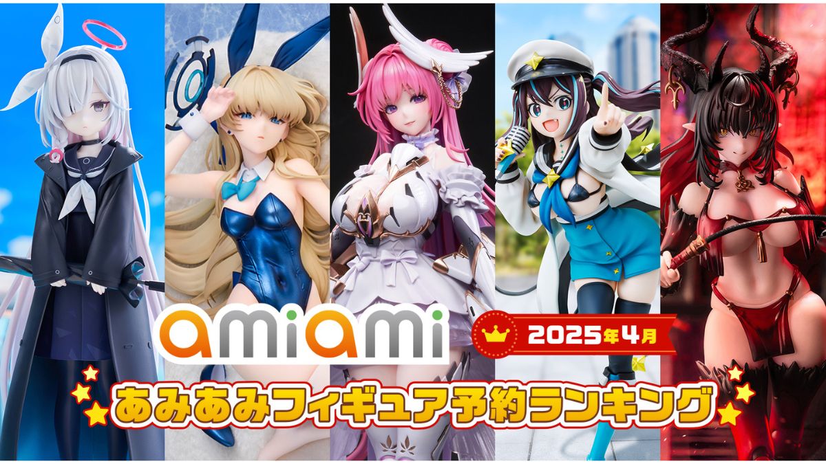 【最新】　美少女フィギュアまとめ売り23点セット　2025年最新フィギュア 2025年11月登場最新】新作美少女プライズフィギュアまとめ☆大