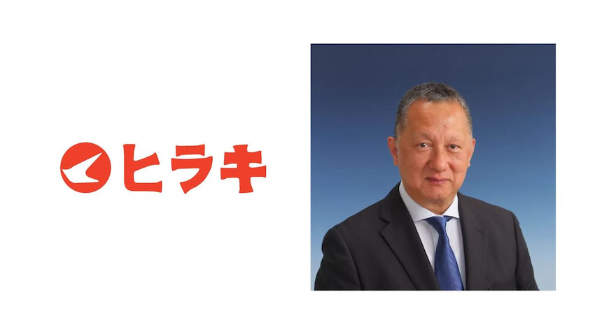 ヒラキ、梅木専務が社長就任 新体制で業績改善へ | 日本ネット経済新聞|新聞×ウェブでEC&流通のデジタル化をリード