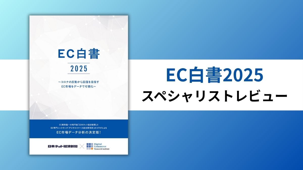 在日米国商工会議所ビジネス白書 新書（新書） Amazon.co.jp: 新規開業白書 (2025年版) : 日本政策金融公庫総合