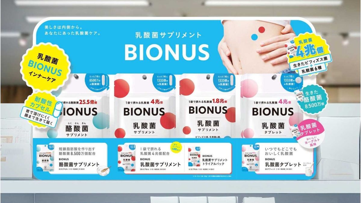 レバンテ - BIONUS 乳酸菌サプリメント　30日分×12袋 楽天市場】【4日20時〜最大20%OFF】乳酸菌 サプリ ビオナス 酪酸
