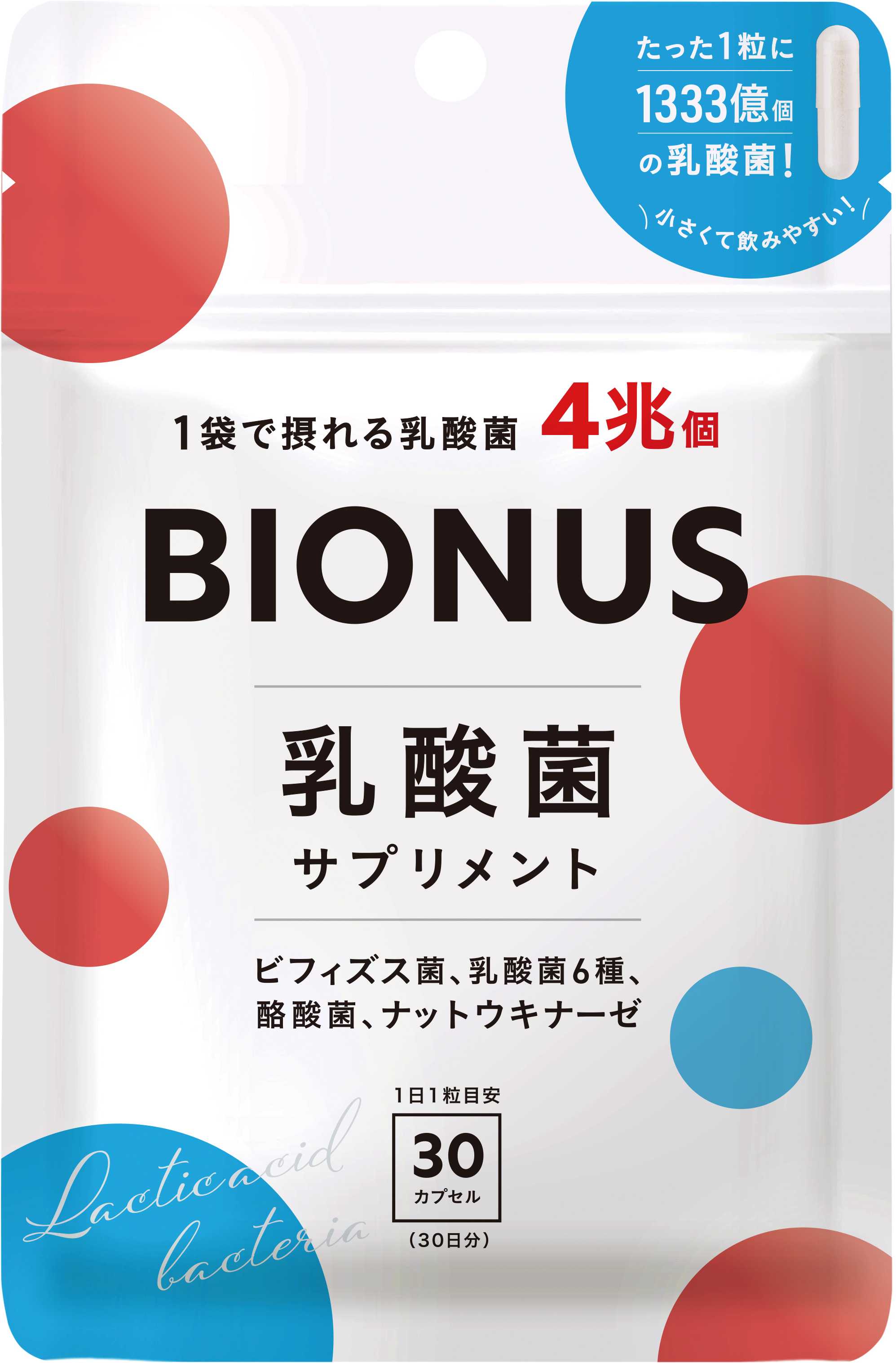 販売数35万袋突破の菌活サプリ「BIONUS」、全国のサンドラッグ