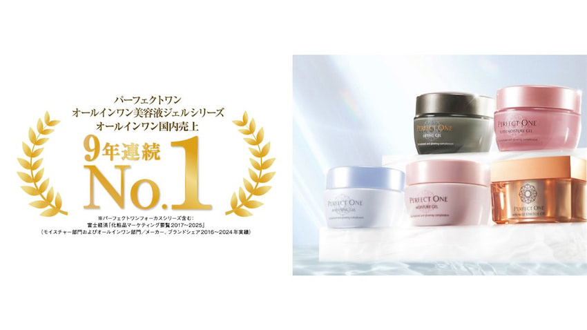 新日本製薬　株主優待　パーフェクトワンスキンケア 新日本製薬（4931）株主優待｜女性にうれしい化粧品優待