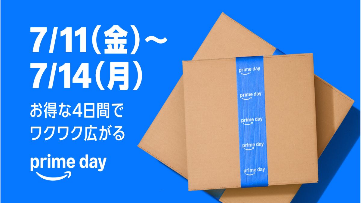 初の4日間】Amazon、大型セール「プライムデー」 は7月11日開始 100万 
