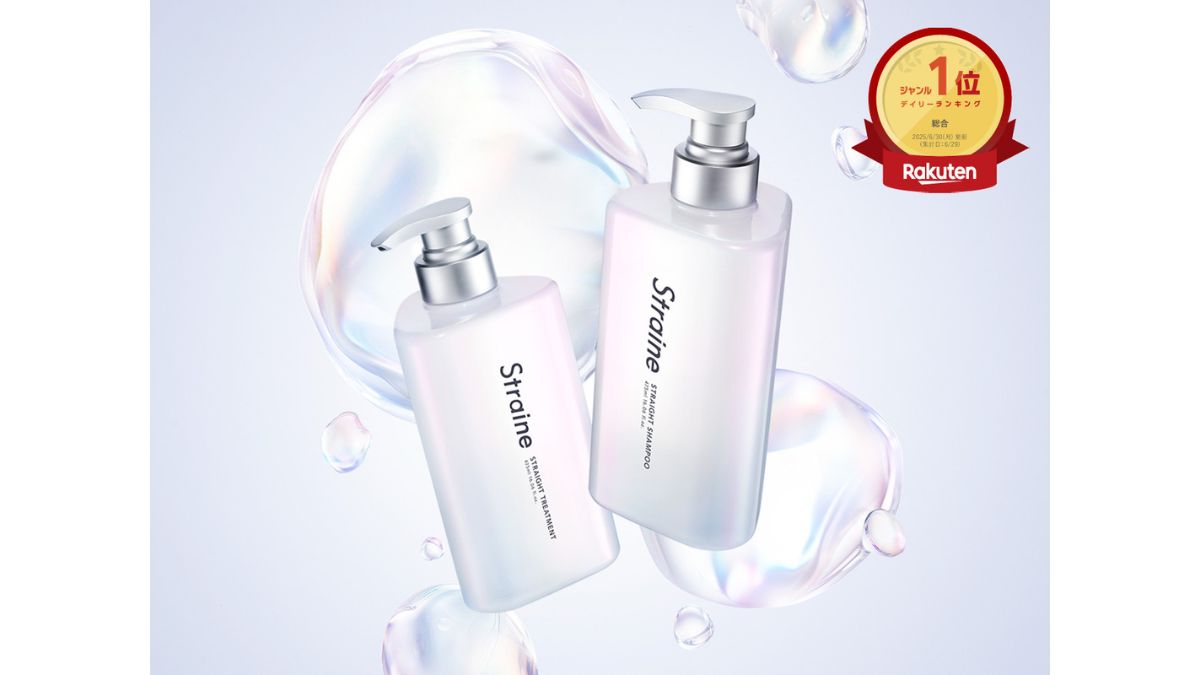 3点×5セット ストレイン シャンプー トリートメント ヘアオイル 3点×5