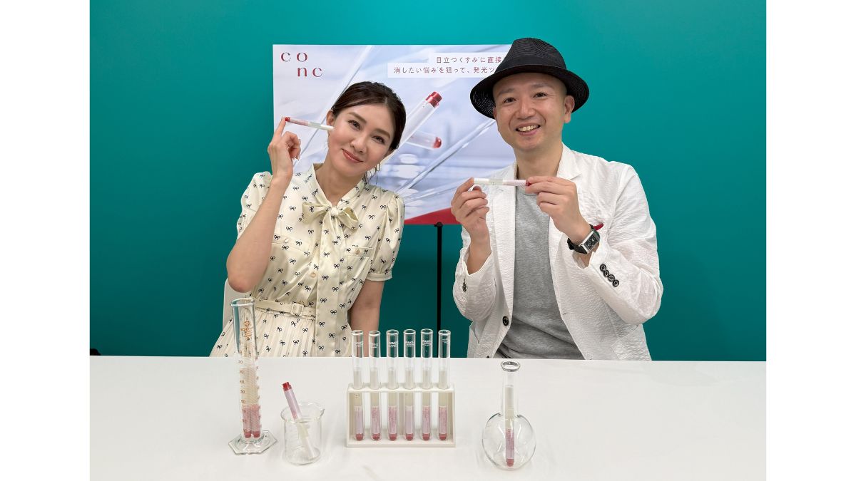 ユーグレナ、新たな注入型美容液を発表 「CONCブライト