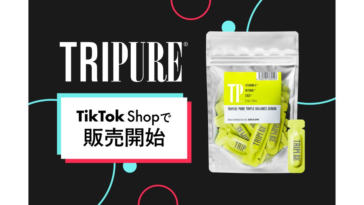 メビウス製薬、スキンケアブランド「TRIPURE」を「TikTok Shop」で販売 