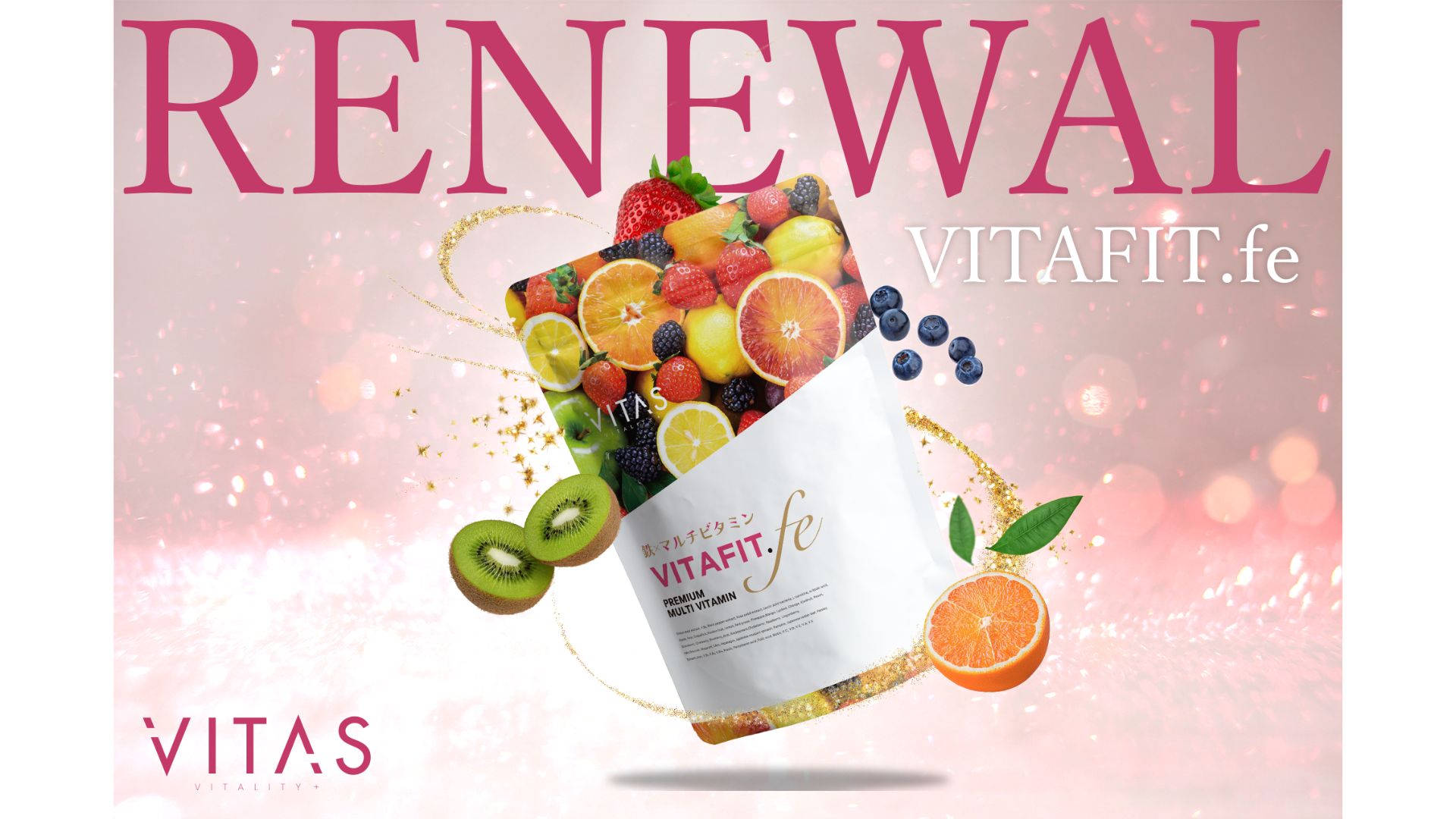 Flavita（約3ヶ月分）180粒 本質から綺麗を目指すサプリメント Flavita（約3ヶ月分）180粒 本質から綺麗を目指すサプリメント 【公式