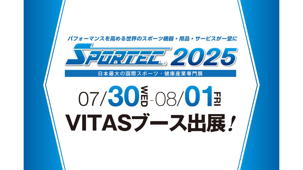 スリーピース、初出展「SPORTEC2025」 VITAS製品試飲会開催 | 日本
