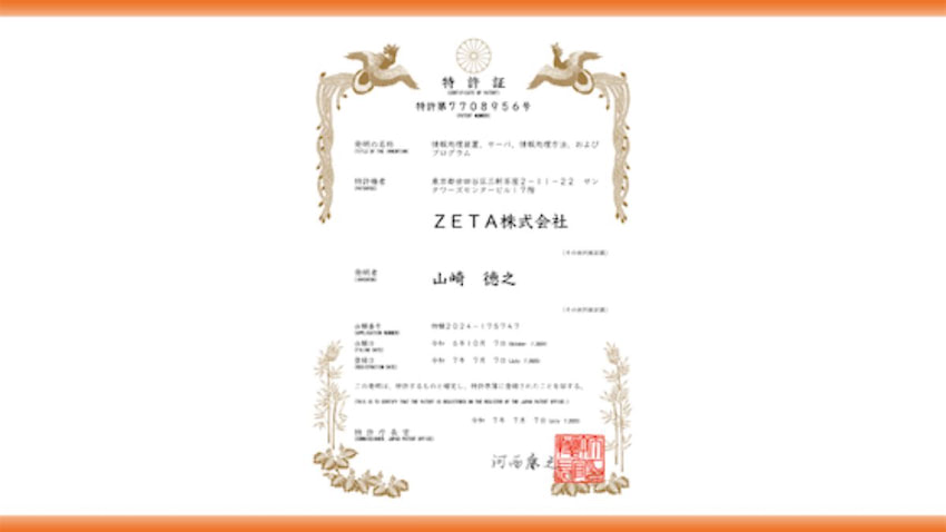 画像が削除されました