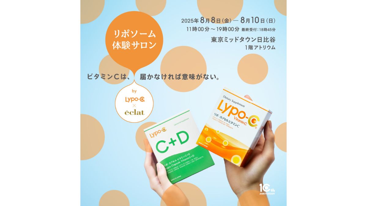 スピック、「リポソーム体験サロン」全国巡回開始 亜希氏登場 | 日本