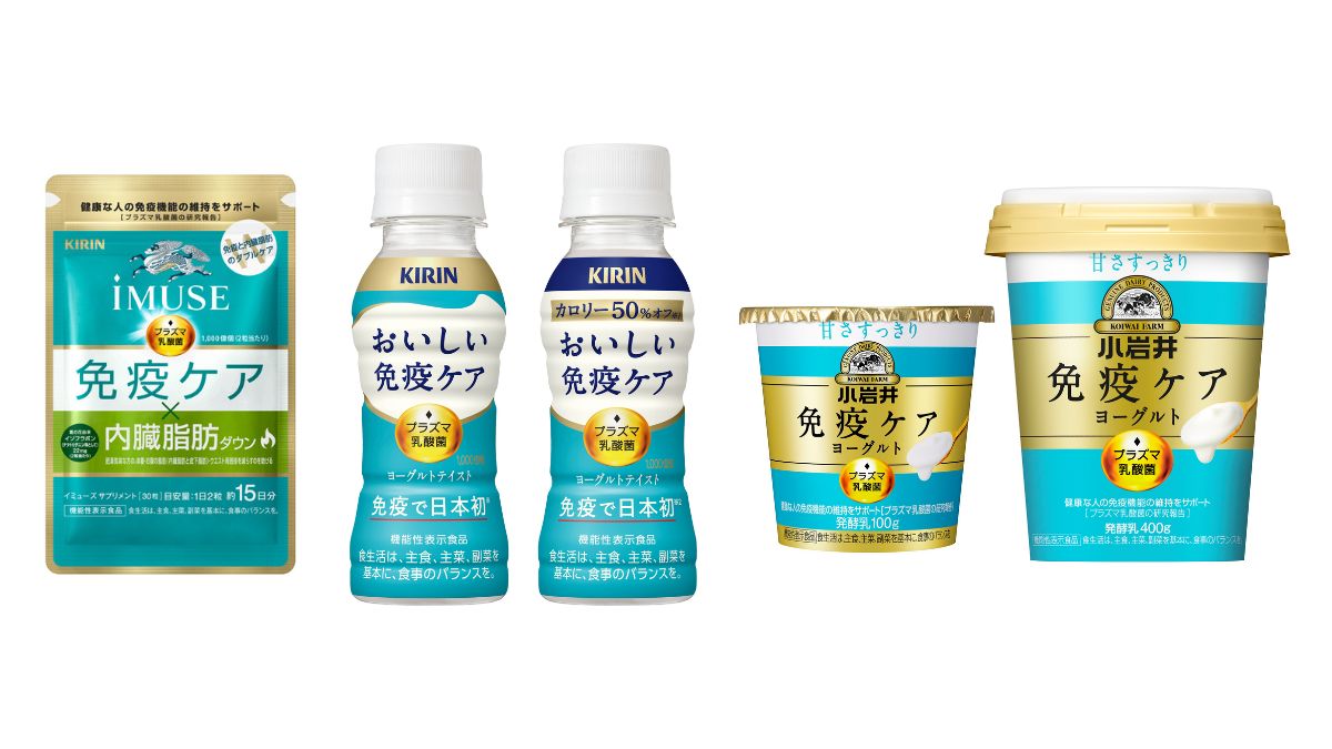 免疫 ケア プラズマ乳酸菌 60日分 プラズマ乳酸菌」と「ナットウキナーゼ」を配合した「matsukiyo LAB
