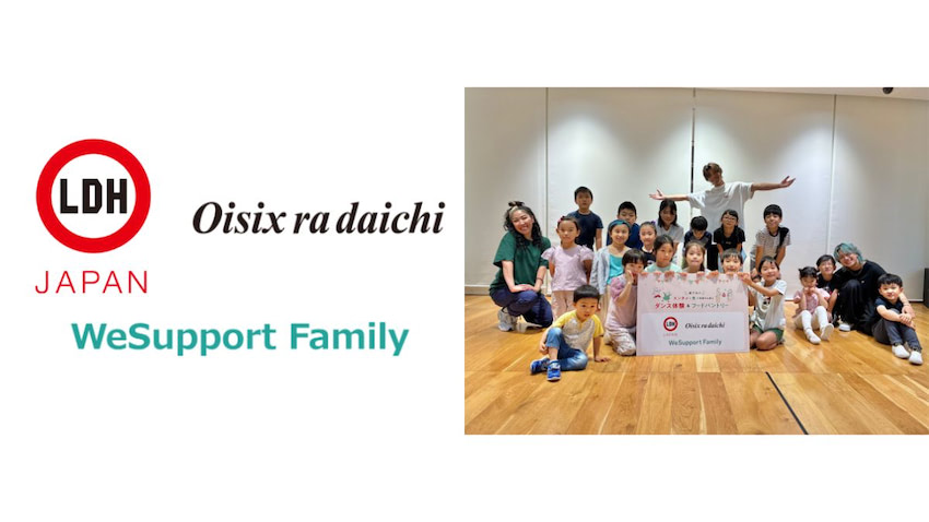 オイシックス・ラ・大地、「LDH JAPAN」との協力 食とエンタメで笑顔を