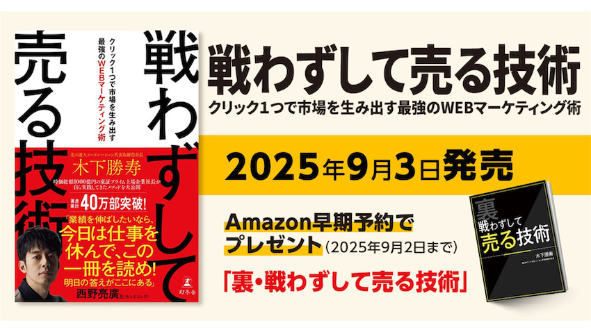 新しい動機づけの経営 S.W.ゲラマン/木下敏 産能大学出版部刊 新しい動機