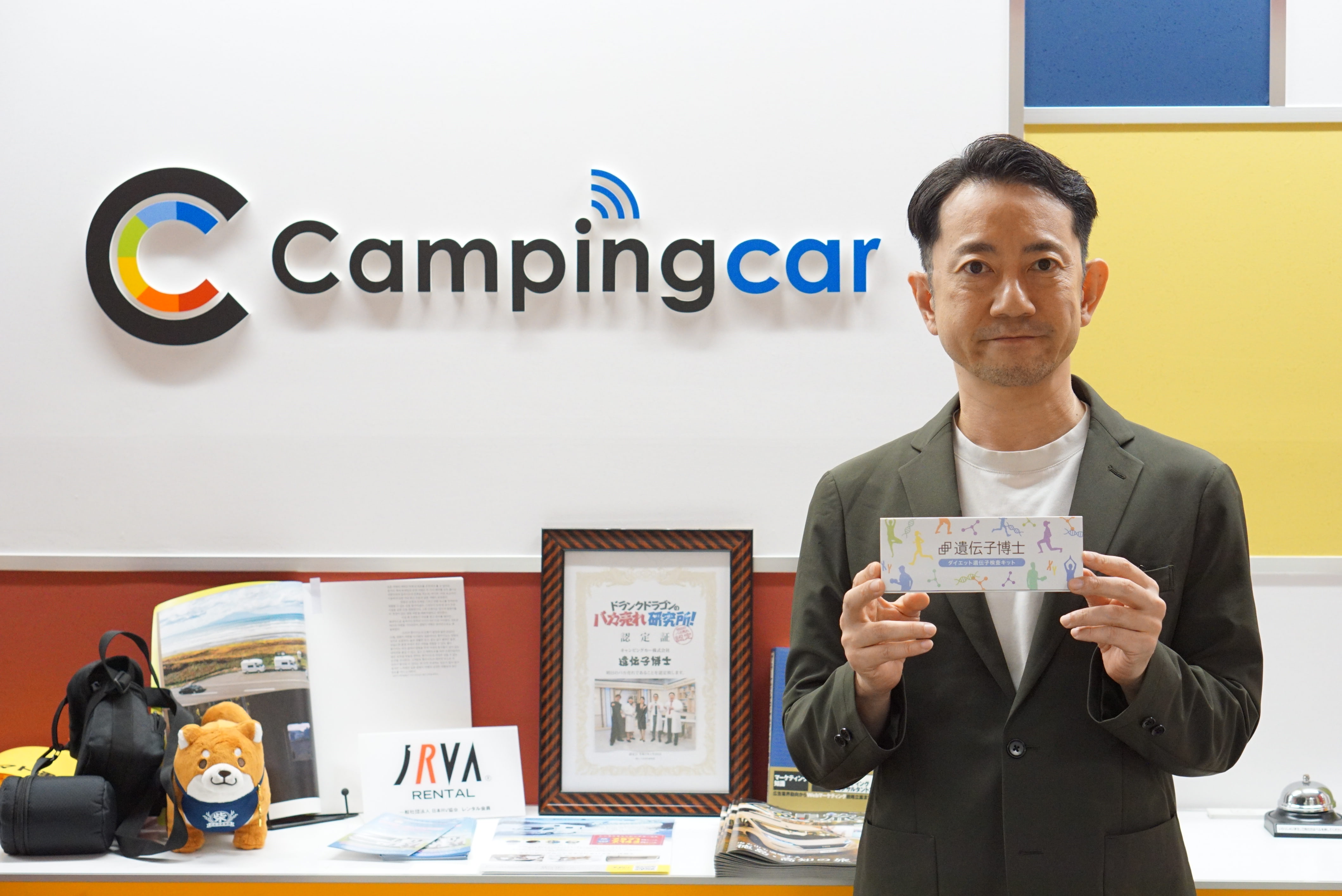 stpinkさま【新品未使用】遺伝子検査キット 遺伝子博士 Amazon | ダイエット遺伝子検査キット【