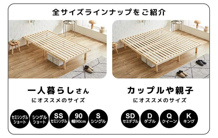 販売済み BANON バノン SDサイズ すのこベッド 耐荷重700kg 楽天市場