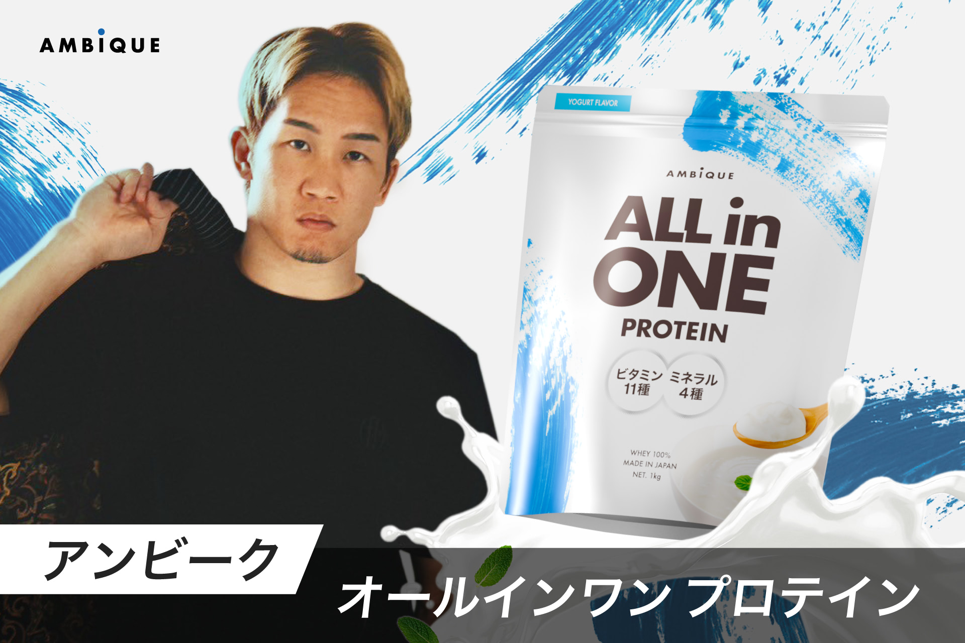 SOLIA、「BREAKING DOWN」のメインスポンサー 9月と12月の大会を支援