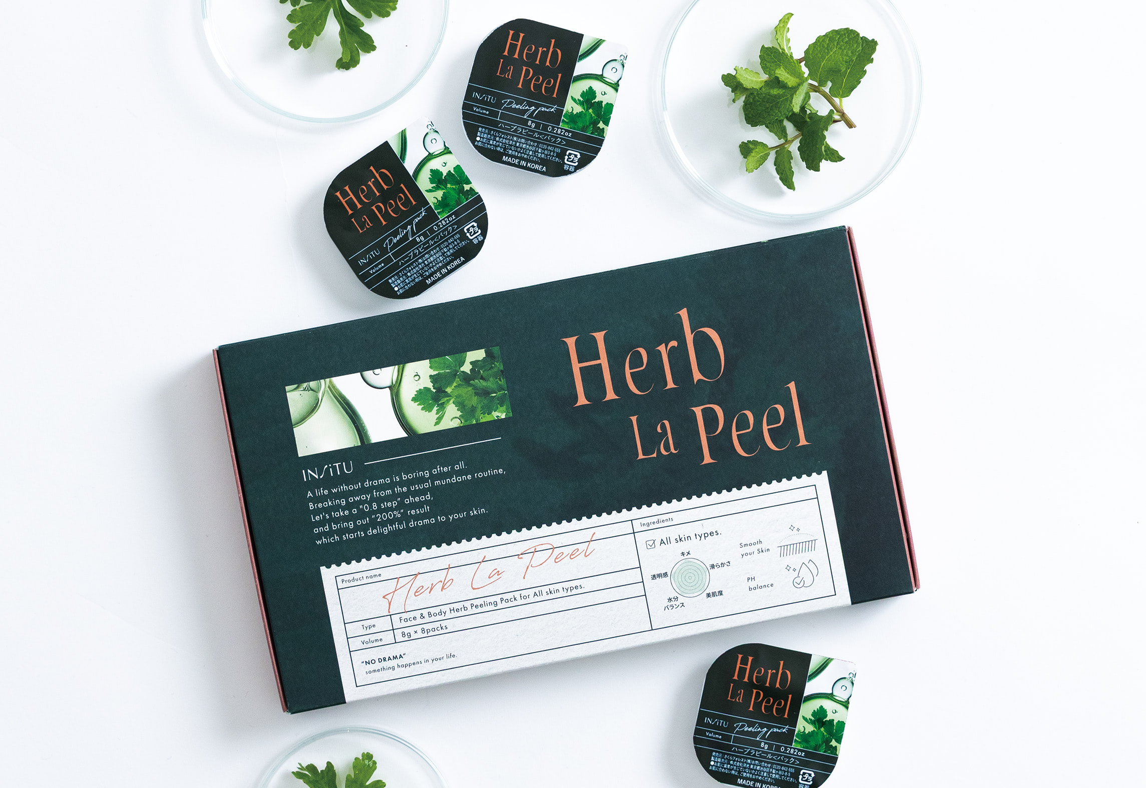 Herb La Peel フェイスパック 8g x 8個 2箱セット 顔パック 箱 Herb La