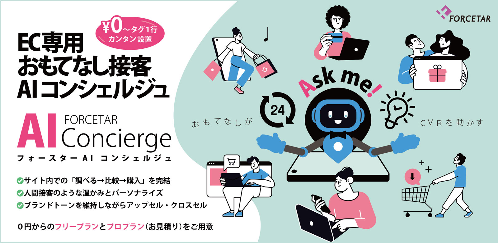 ask様専用 ASK様専用 asK様専用！ 株式会社アスク | 目的に応じ