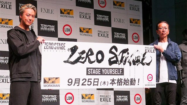 ワークマン 第1弾は26万点完売】EXILE TAKAHIROが「ZERO-STAGE」新製品