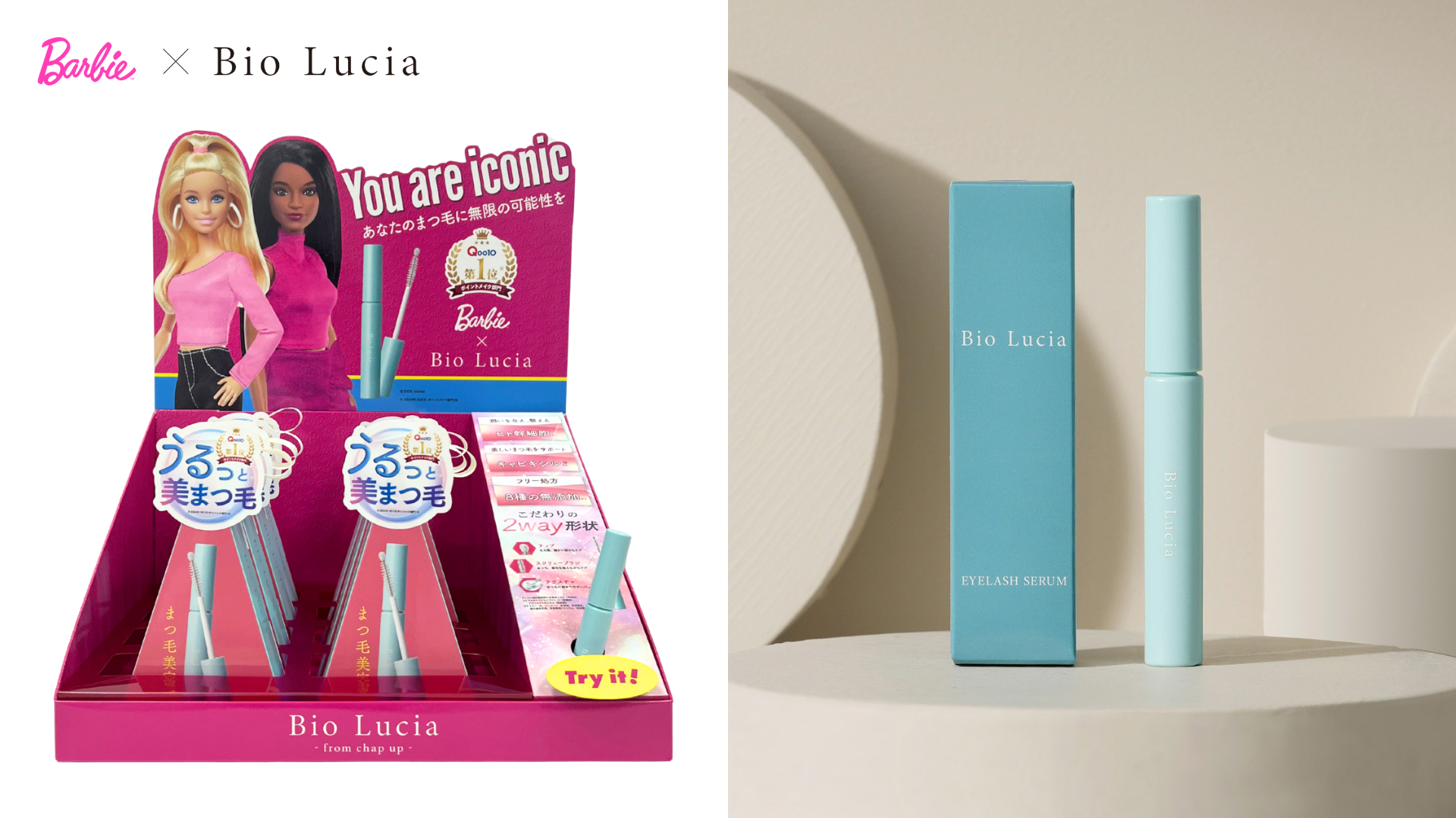 ソーシャルテック、まつ毛美容液が「バービー」とコラボ アマゾンで