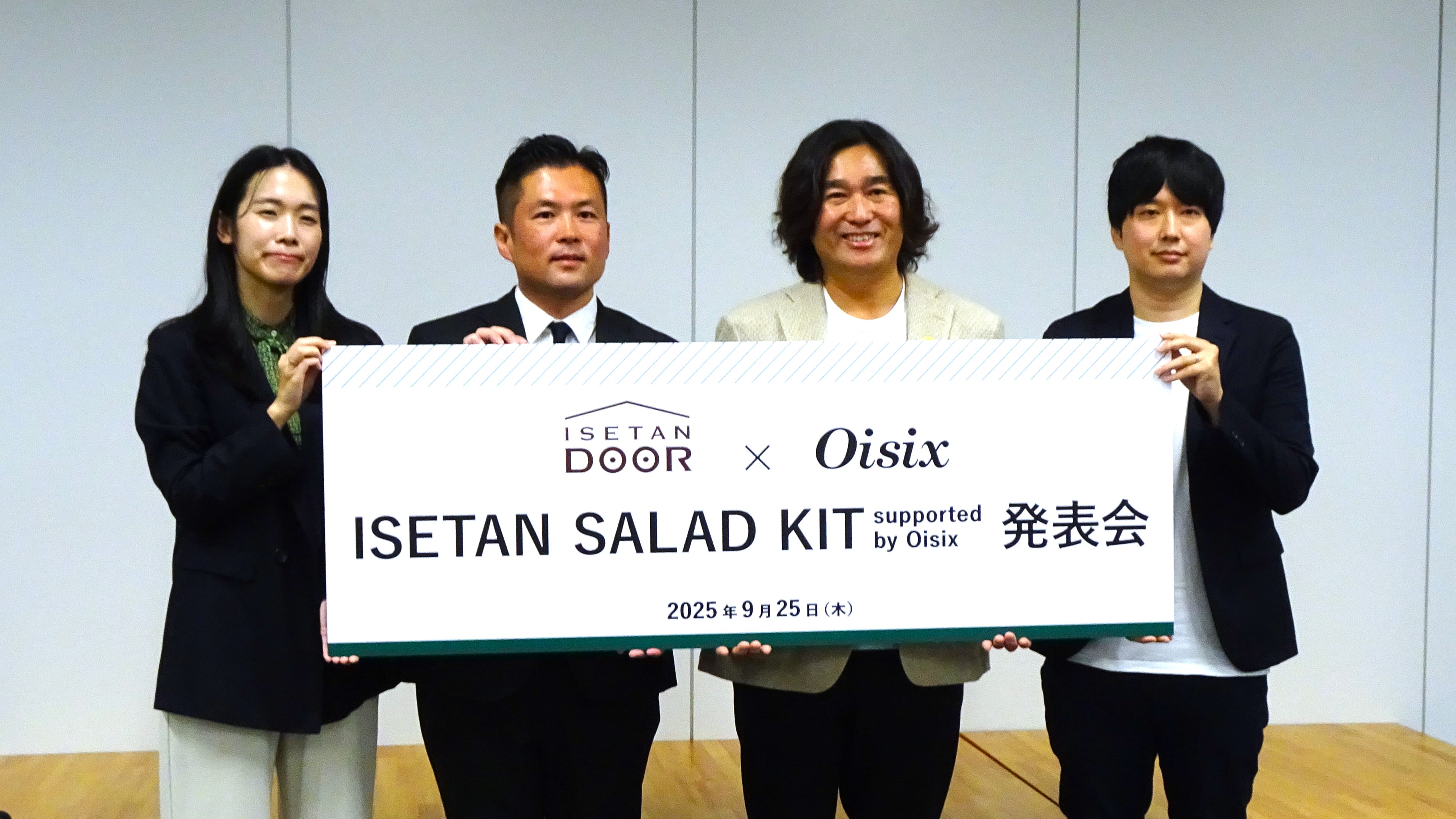オイシックス・ラ・大地、三越伊勢丹の食品EC「ISETAN DOOR」と協業