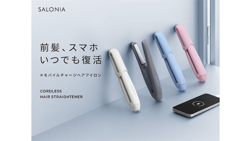 YAHAN ストレートヘアアイロン グレー 充電器付き 9405e26b53160b08709604d4850884
