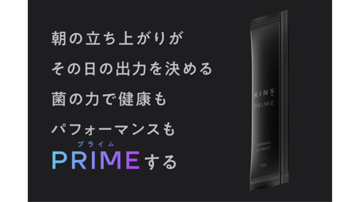 KINS、新ブランド「KINS PRIME」 次世代腸内フローラ検査と発酵
