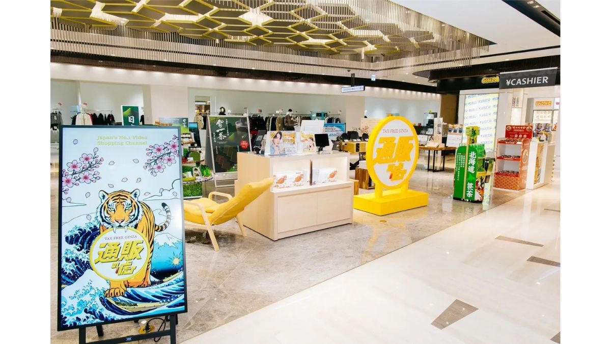 通販の虎、東急プラザ銀座店内「ロッテ免税店」でポップアップ 日本の