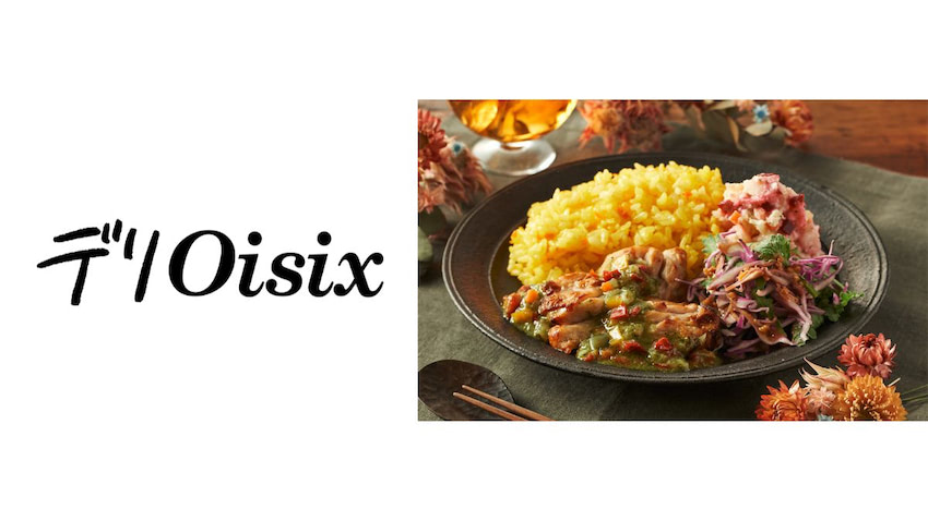 オイシックス・ラ・大地、超タイパ夕食サービス「デリOisix」で人気
