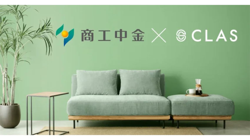 家具・家電サブスクのクラス、3億円を資金調達 カテゴリーと在庫点数を拡充 | 日本ネット経済新聞｜新聞×ウェブでEC＆流通のデジタル化をリード