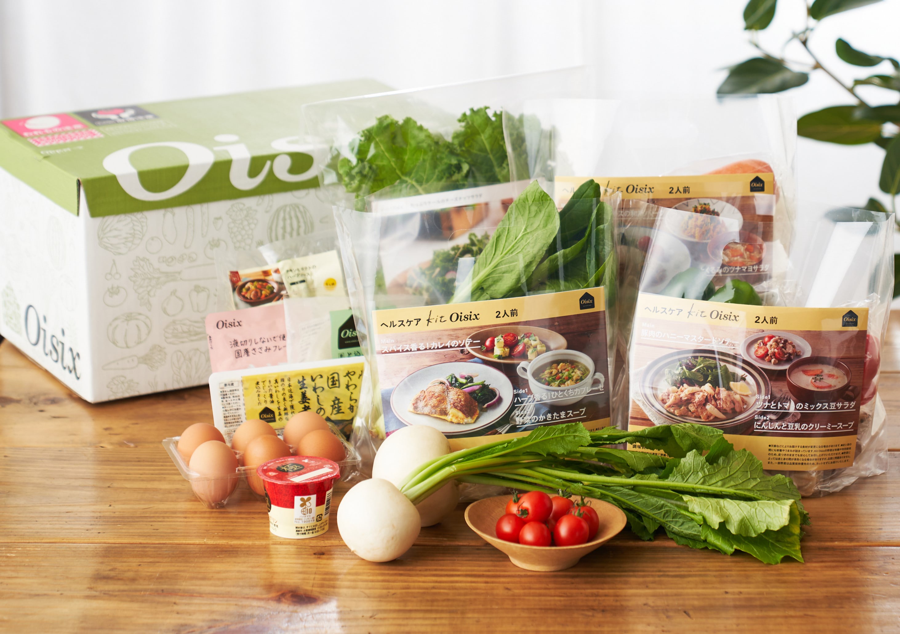 ヘルスケアOisix」、がんの化学療法時の副作用に寄り添った食品を提案