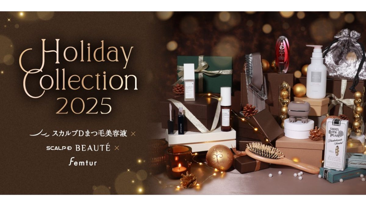 アンファー、「スカルプD ボーテ」新商品発売 1年間のご褒美に贅沢な美