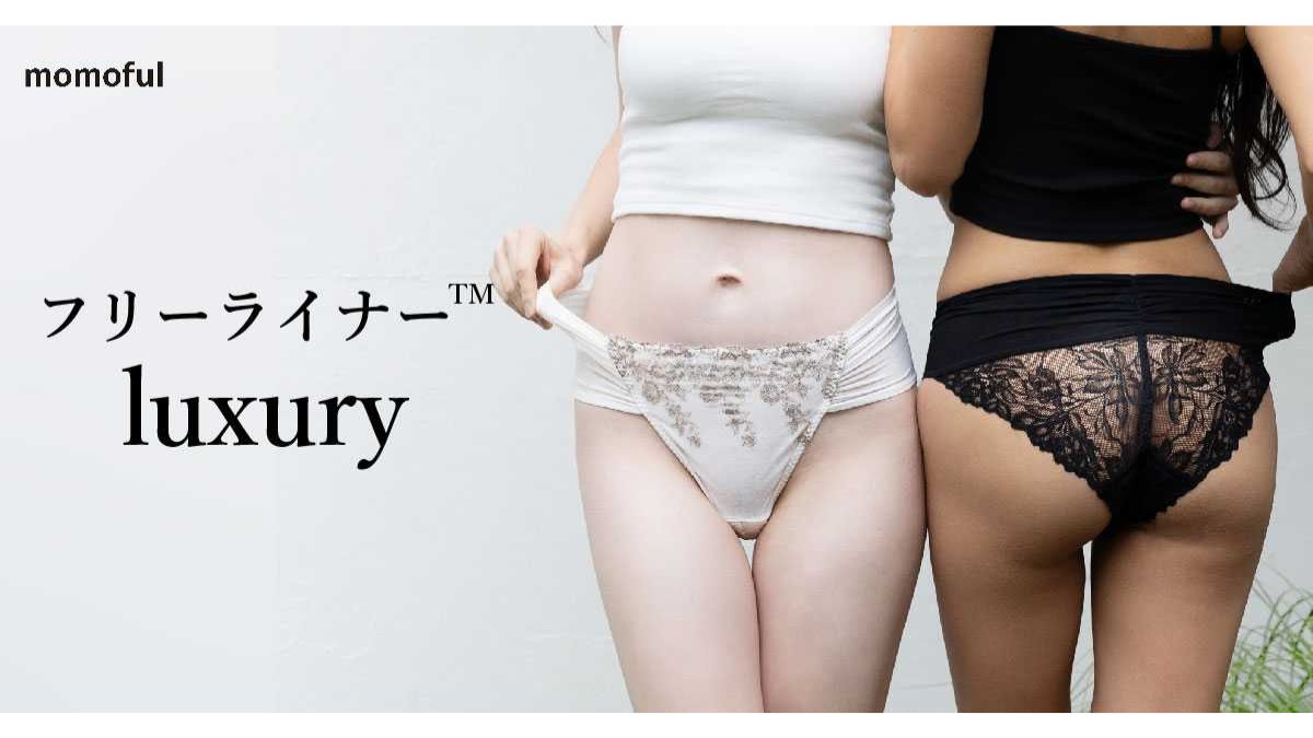 momoful elegant ブラ&吸水ショーツ 機能性インナーブランド「momoful」、薄さ1.5mmの「おりもの特化型