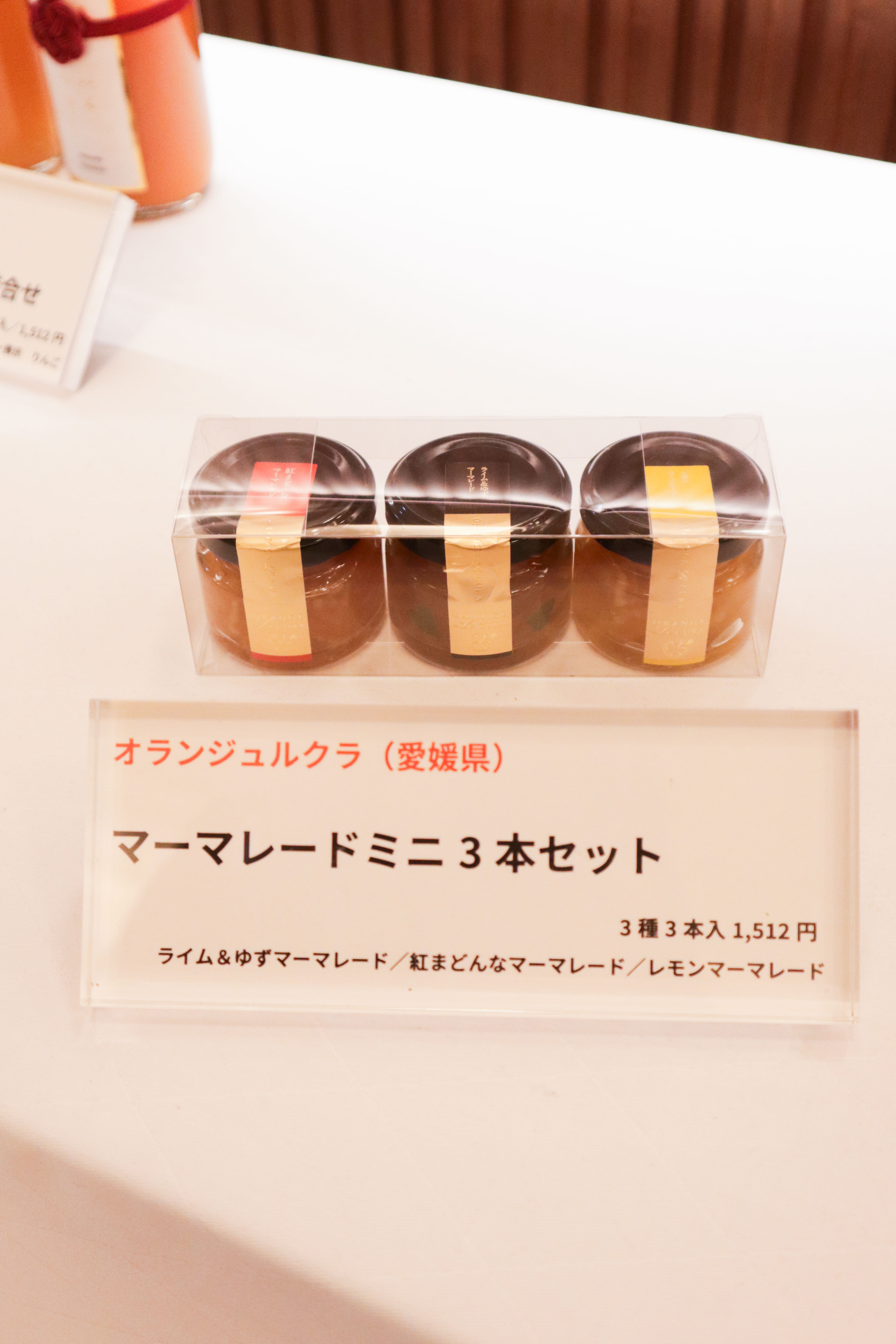 サムライ商会関西支店様 ALTHEAINTELLIGENTCREAM40g2個 開設1周年記念】帝国ホテル、「ANoTHER IMPERIAL HOTEL」の商品を