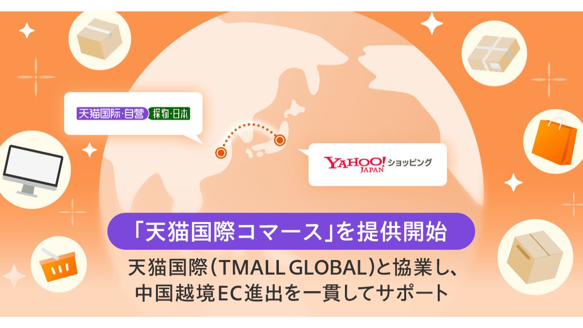 中国 yahoo