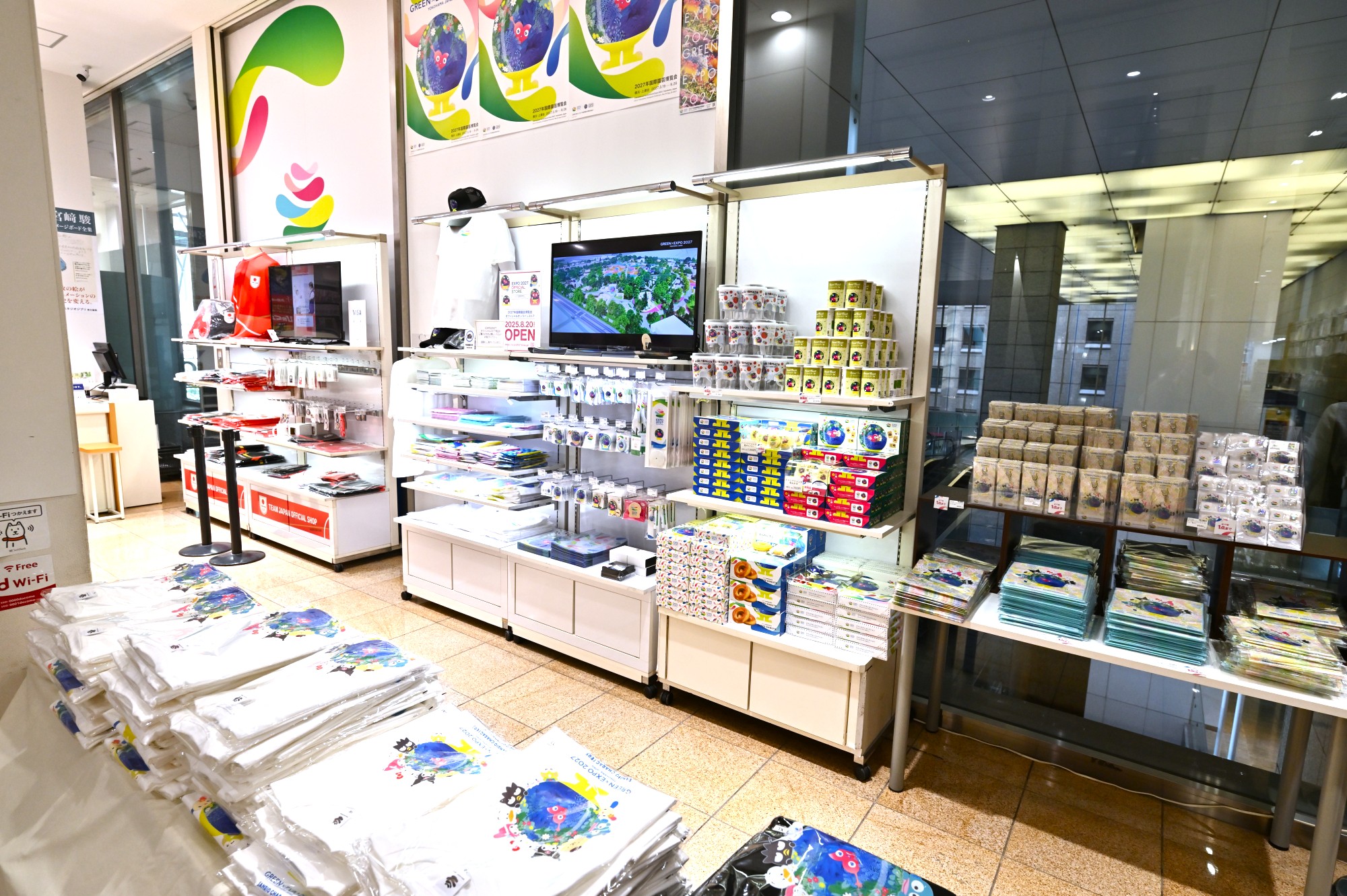 2027年国際園芸博覧会協会、サンリオと限定コラボ商品 ECサイトは 