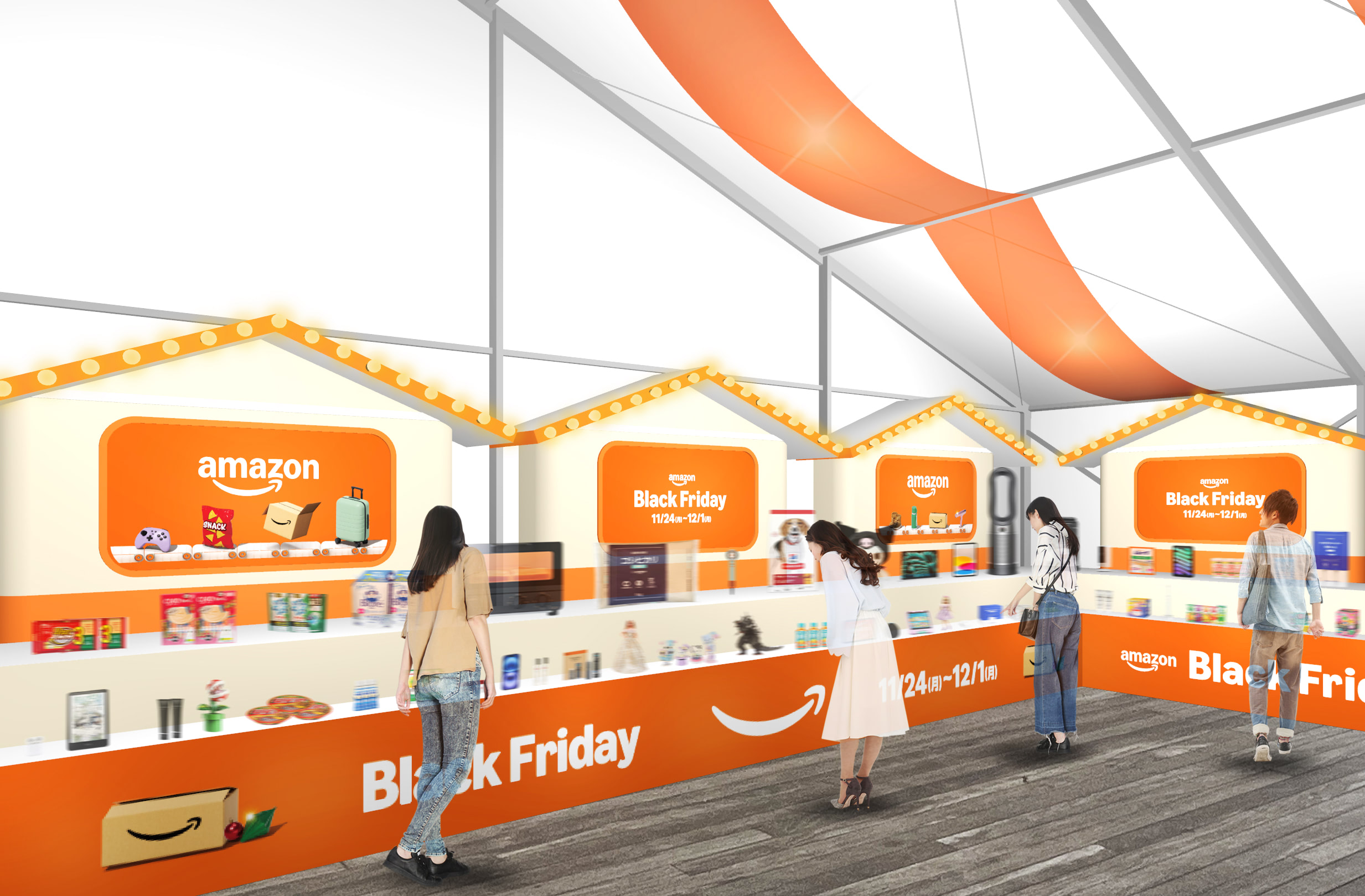 アマゾン、「Amazon Black Friday Market」開催 六本木ヒルズで3日間