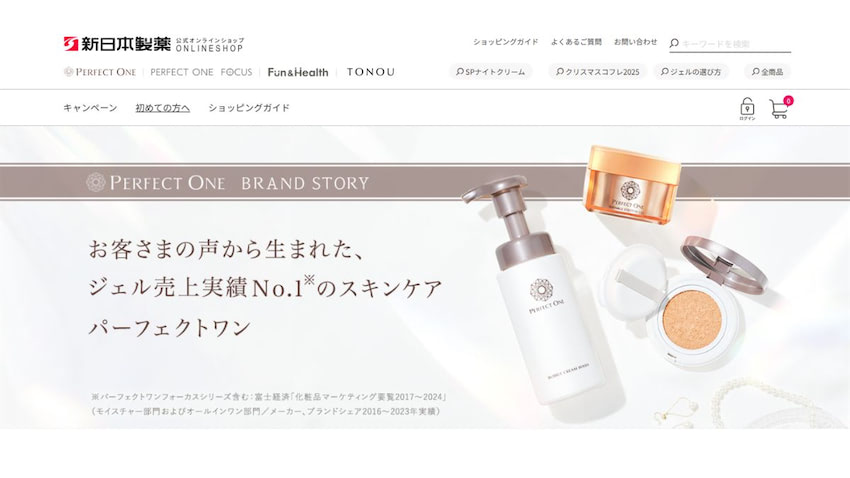 新日本製薬、EC売上は14.8％成長 新規獲得好調、9期連続の増収増益に