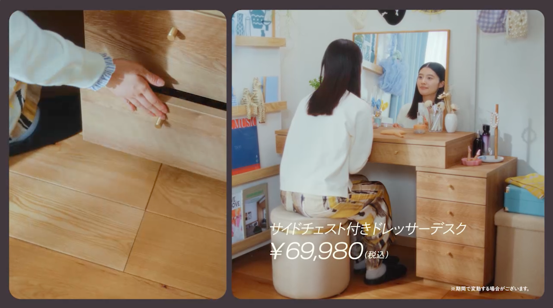 ベガコーポレーション、「川床明日香」起用のウェブCM公開 体験型 