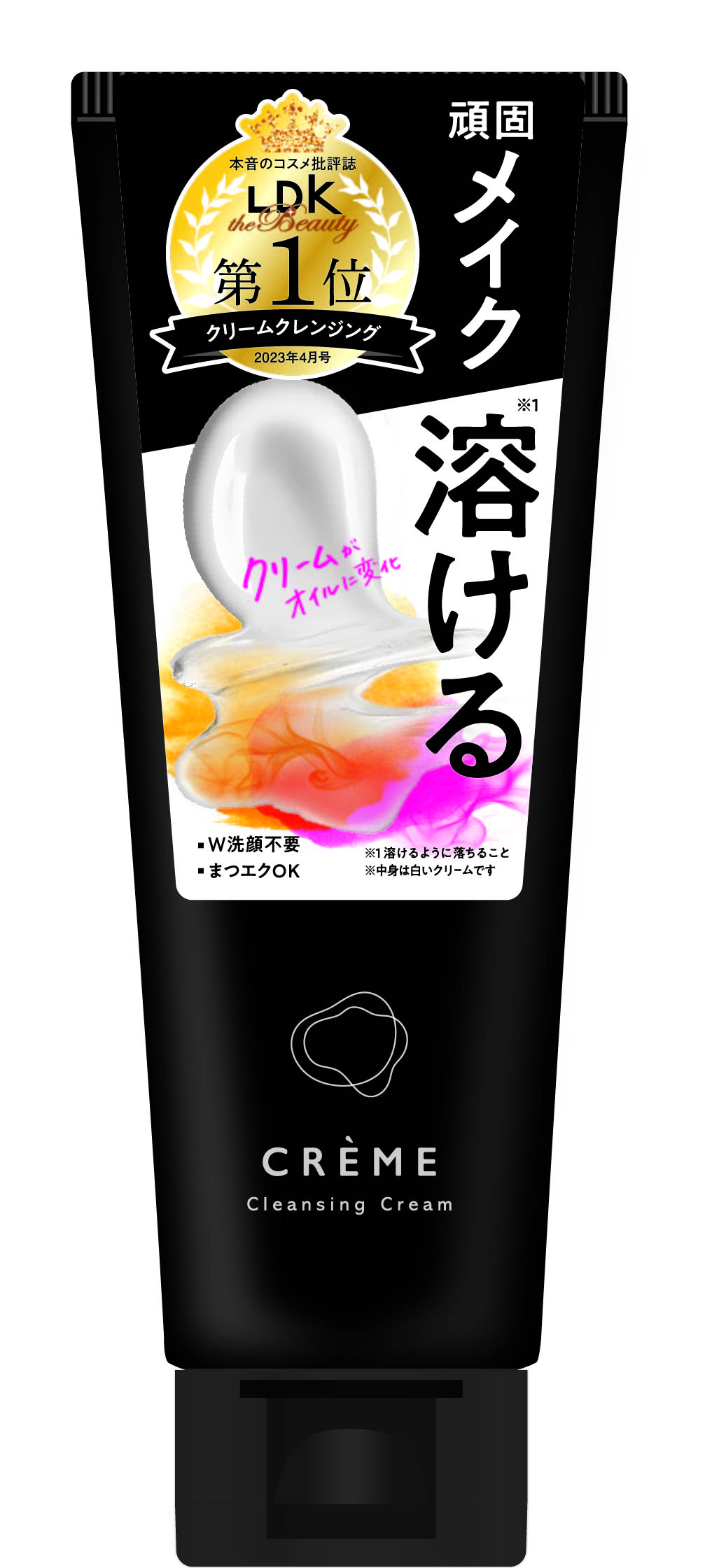 ナリス化粧品、「LIPSベストコスメ2025」10品受賞 5アイテムが1位獲得