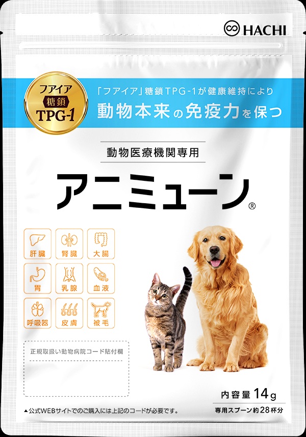 ペット用サプリ「アニミューン」のHACHI、獣医師の信頼を獲得 2400超の