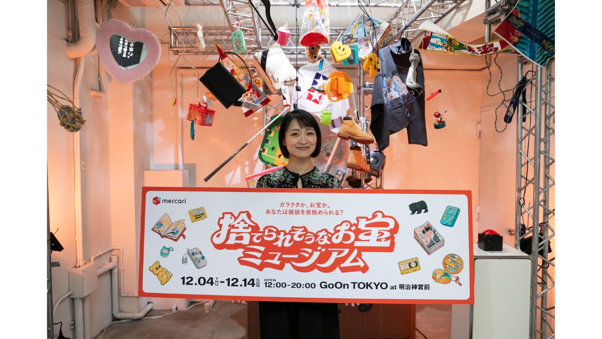 メルカリ、体験型施設「捨てられそうなお宝ミュージアム」をレポート 4 