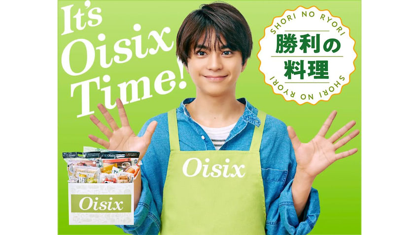 Oisix、ブランドアンバサダーに「timelesz」佐藤勝利が就任 新TVCMを