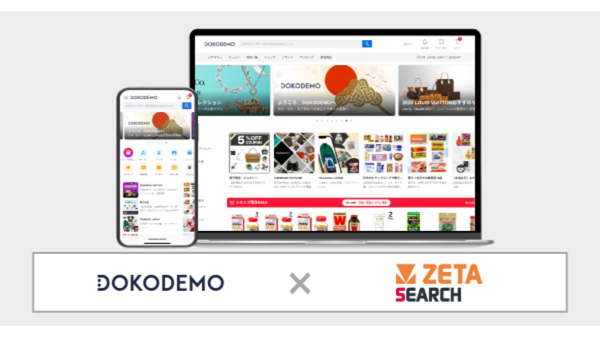 ベガコーポレーション、越境ECプラットフォーム「DOKODEMO」にサイト内