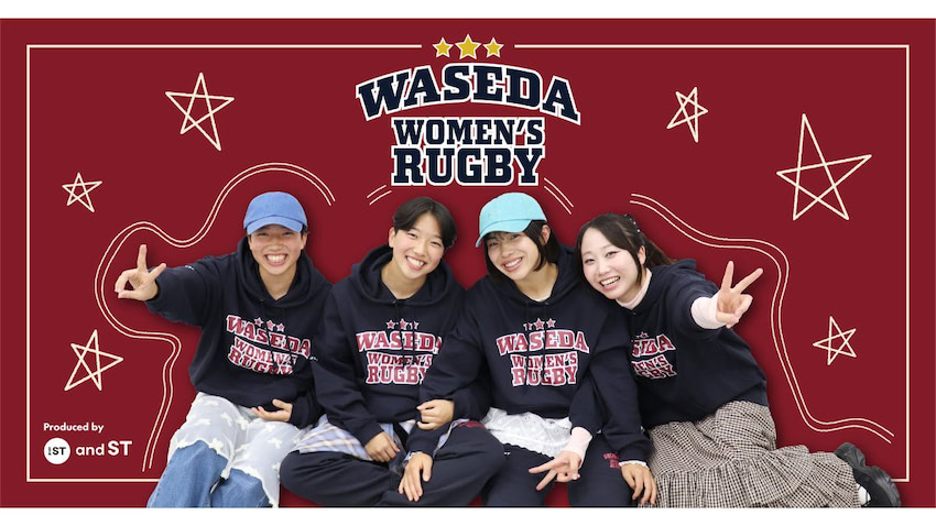 アンドエスティHD、「早稲田大学」カジュアルウェアをプロデュース