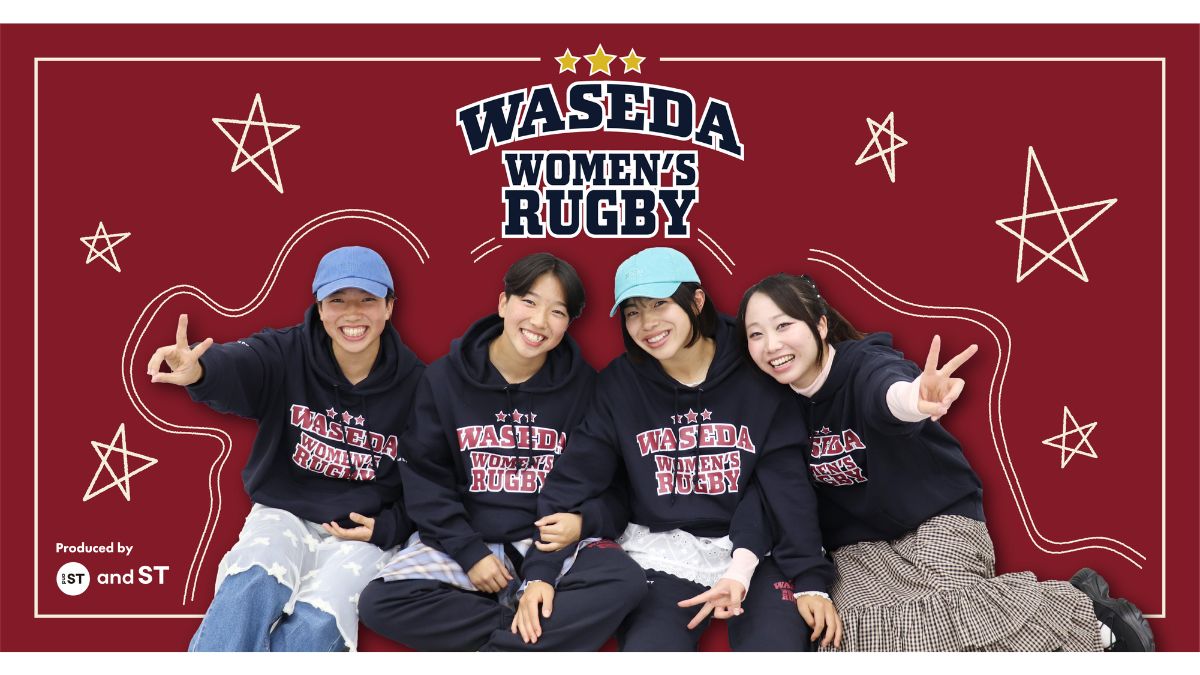 アンドエスティHD、「早稲田大学」カジュアルウェアをプロデュース