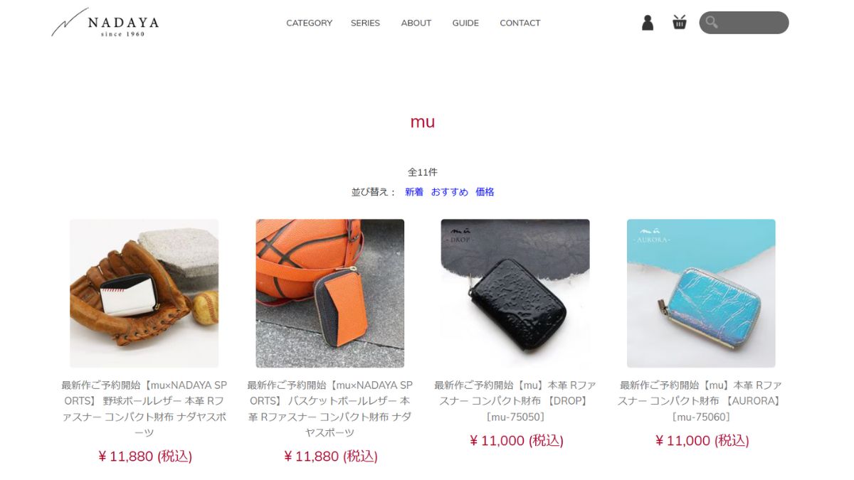 ナダヤ、小型財布の販売が好調 動画クリックでECに流入 | 日本ネット経済新聞｜新聞×ウェブでEC＆流通のデジタル化をリード