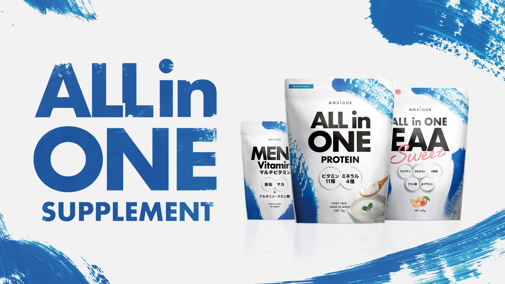 AMBiQUE、ゲーミングチーム「NOEZ FOXX」に協賛 ユニフォームにロゴ