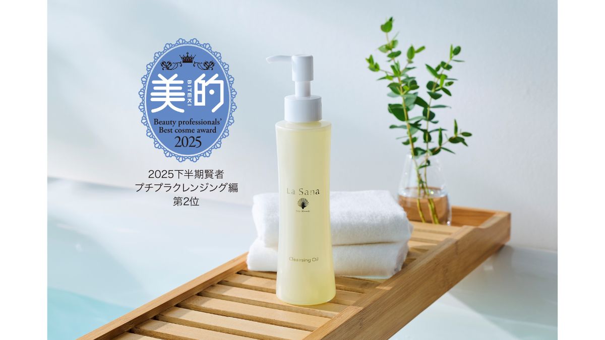 ヤマサキ、「ラサーナ」初のベスコス受賞 スキンケアシリーズが快挙