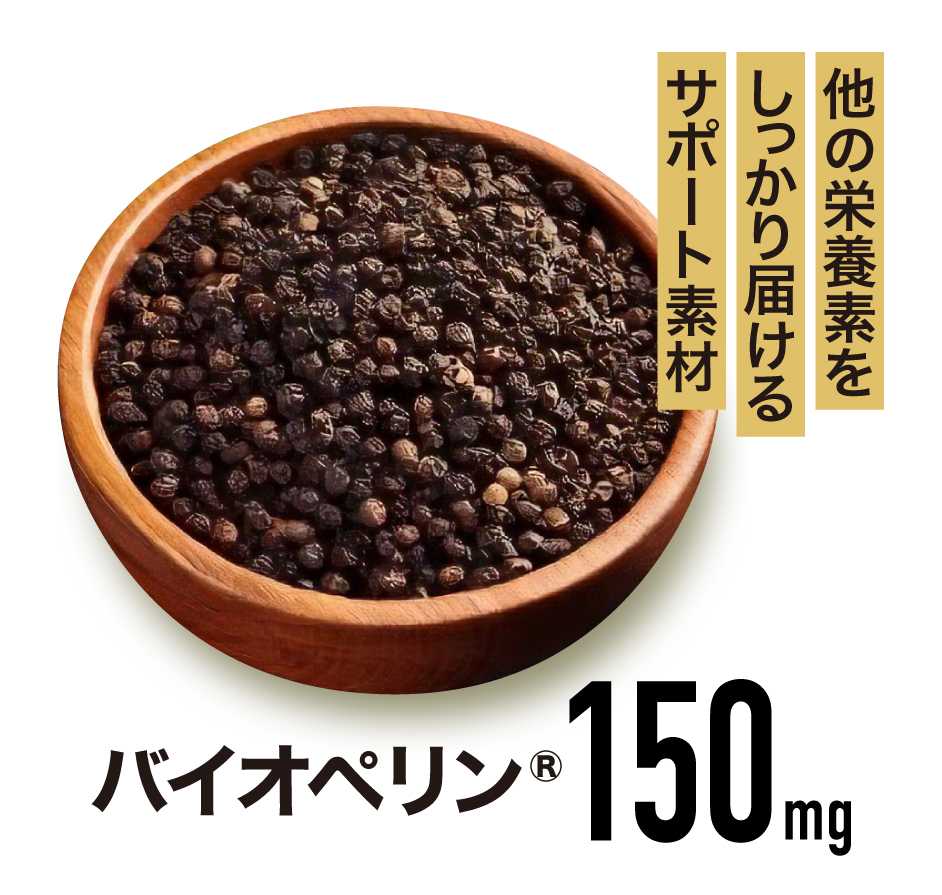 レバンテ、50倍濃縮マカ1日あたり1.1万mg配合の栄養機能食品「TENACIA